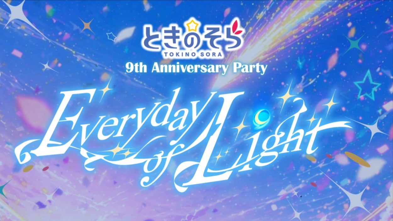FC最速先行1次受付開始】ときのそら 9th Anniversary Party「Everyday